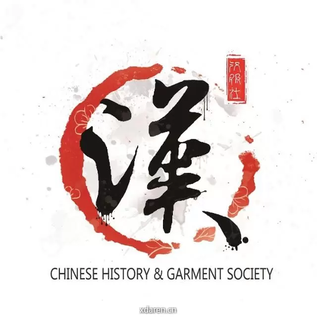 墨大汉服社