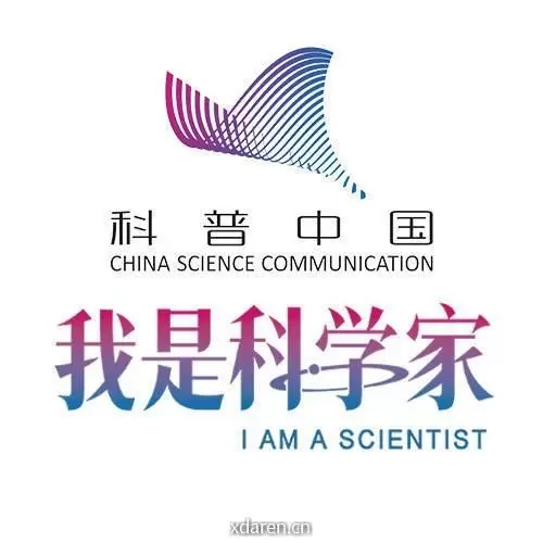 我是科学家iScientist