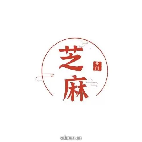 芝麻谈