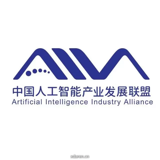 人工智能产业发展联盟AIIA