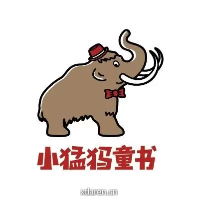小猛犸童书