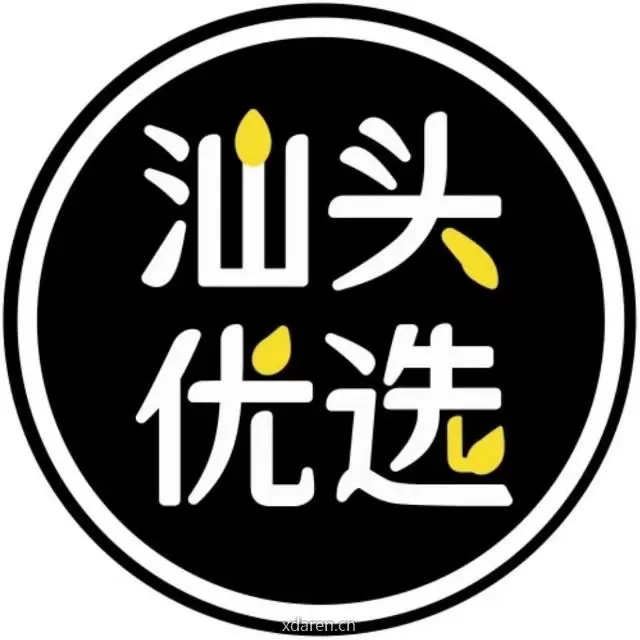 汕头优选