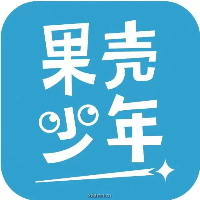 果壳少年