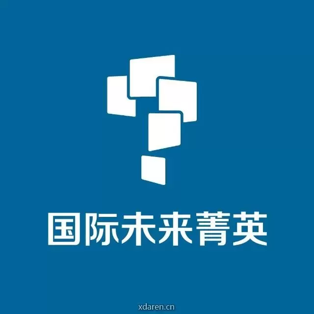 国际未来菁英
