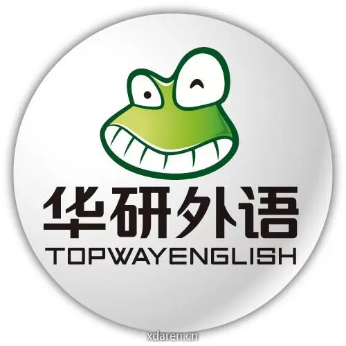 华研外语