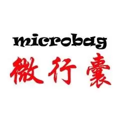 微行囊