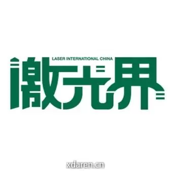 激光界订阅