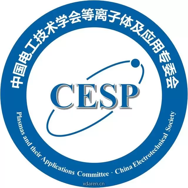 电工学会等离子体专委会