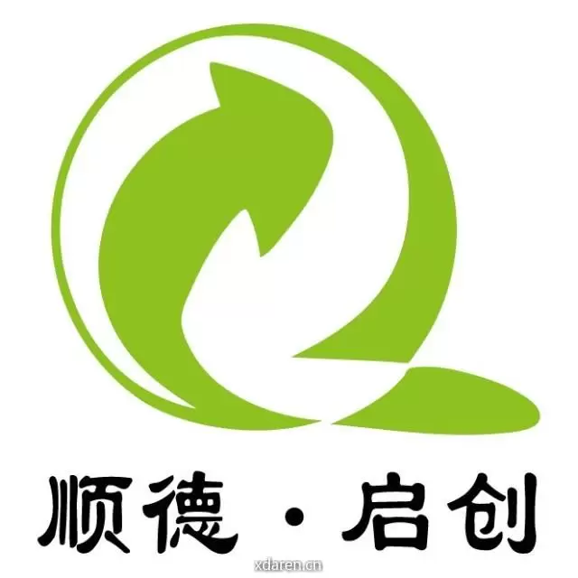顺德启创