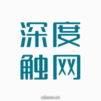 深度触网