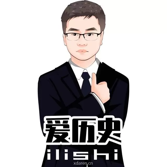 V爱历史V