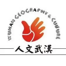 人文武汉