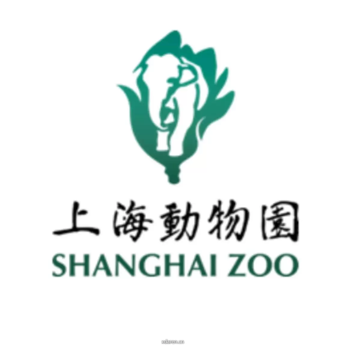上海动物园