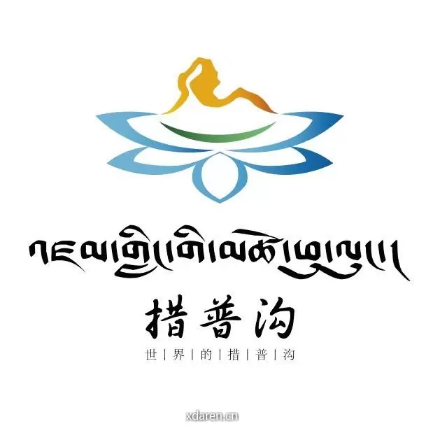 措普沟官方号