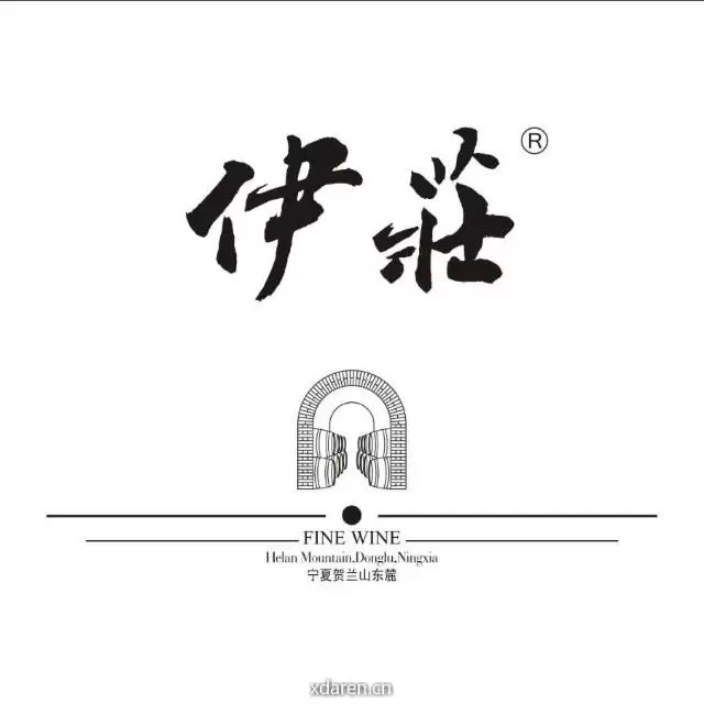 茶酒局