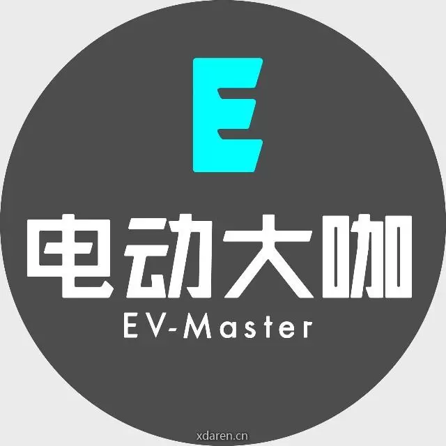 电动大咖