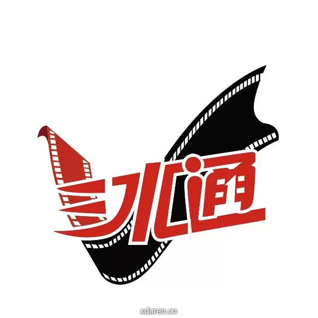 三水通V