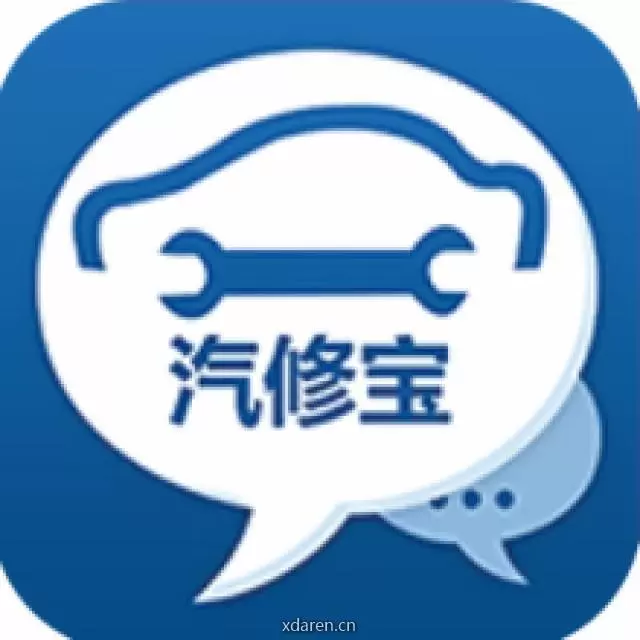 汽修宝