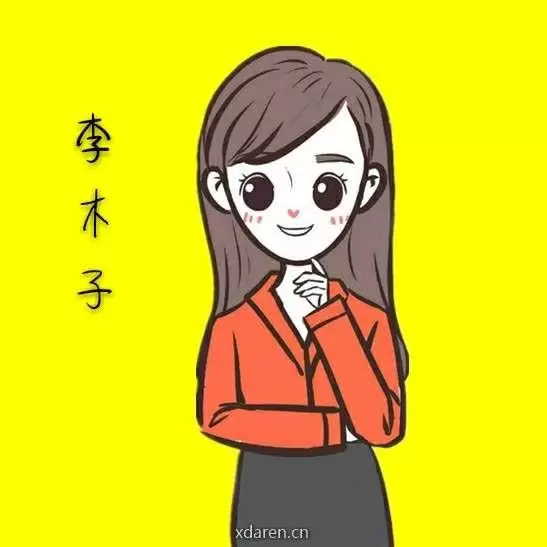 木子树屋