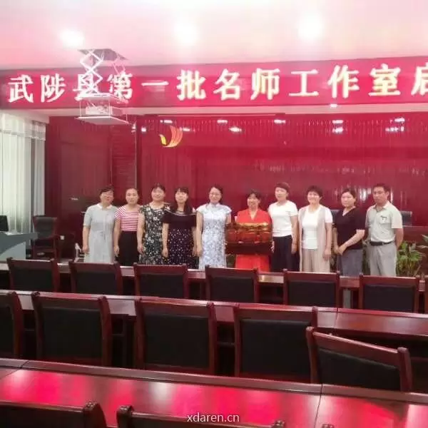让教室开出一朵花来