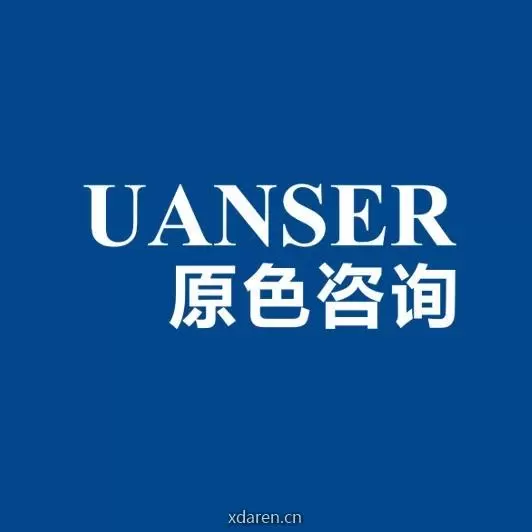 原色咨询