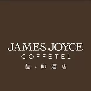 喆啡酒店