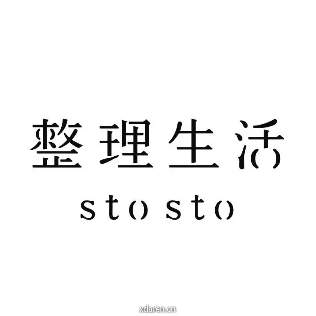 整理生活