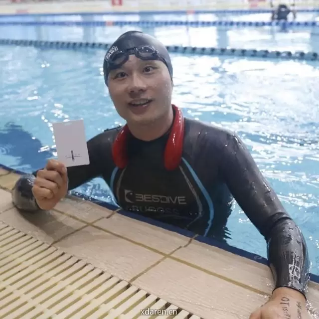 憋精研究员