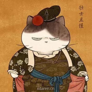 猫禾鱼籽