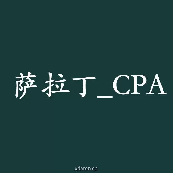 地产注会丁