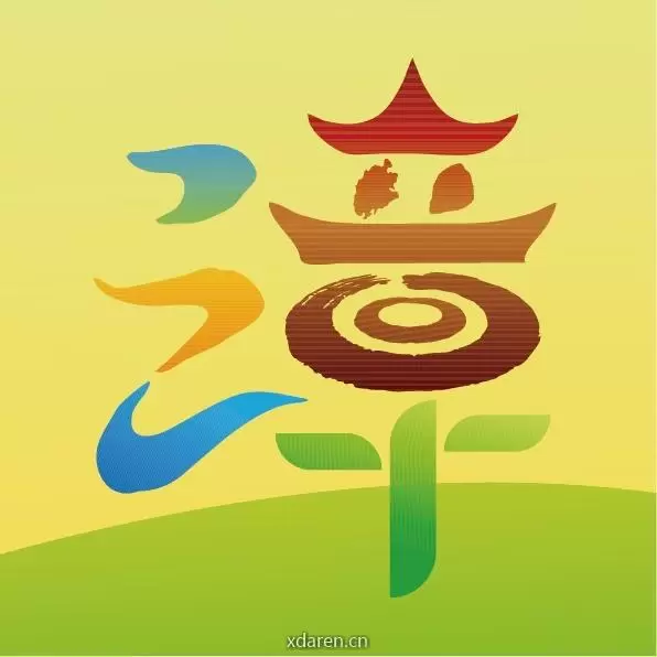 漳州全域卡