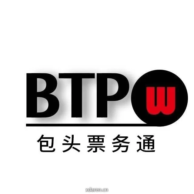 包头票务通