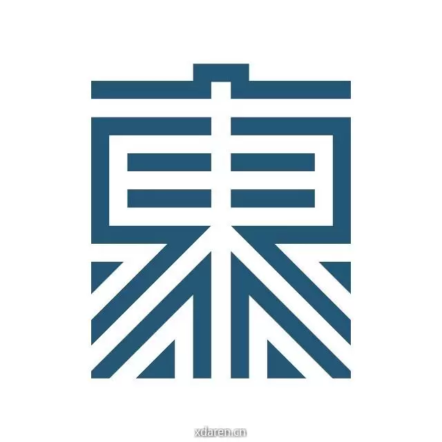东门市井
