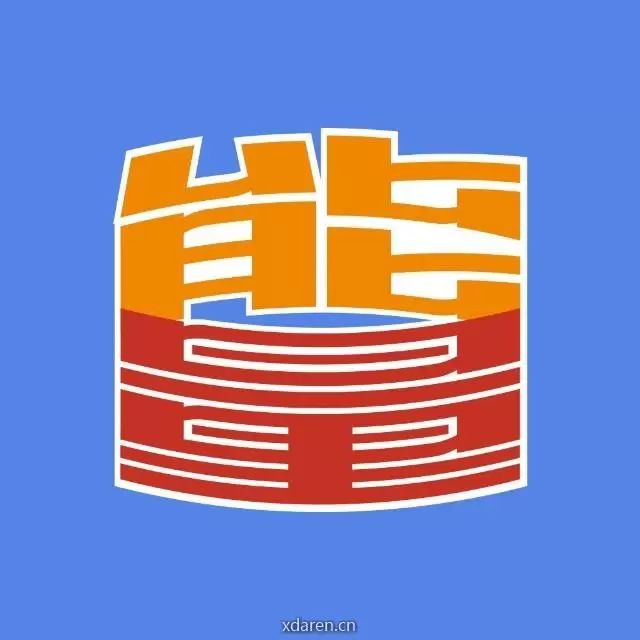 能量眼球