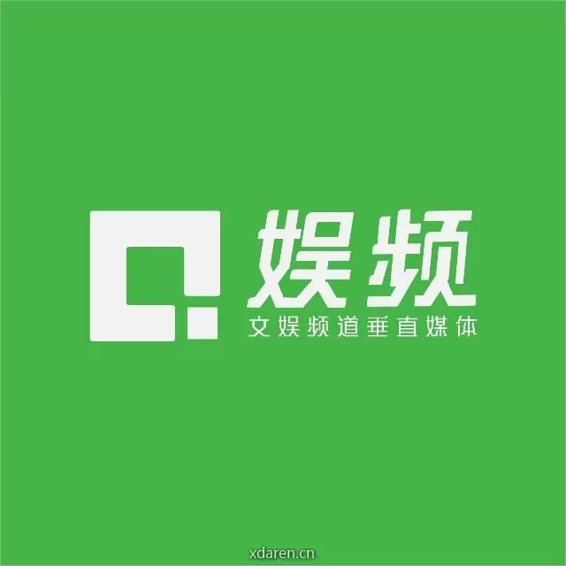 娱频