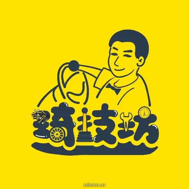 琦技坊