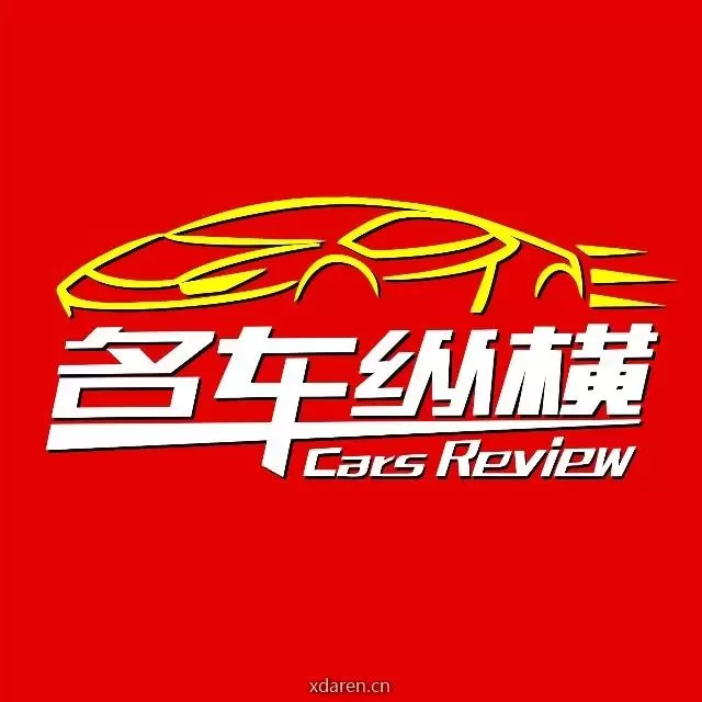 名车纵横