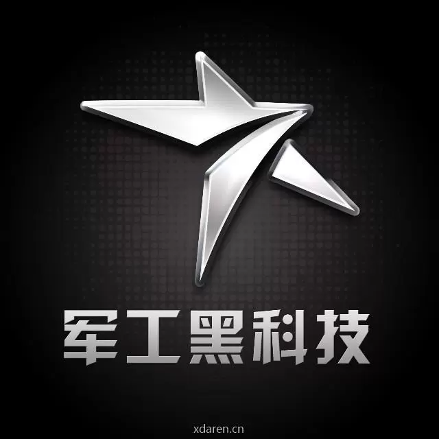 军工黑科技