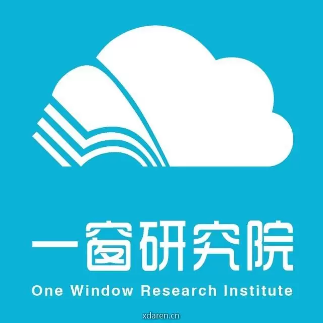 一窗研究院
