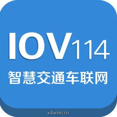 智慧运输与车联网