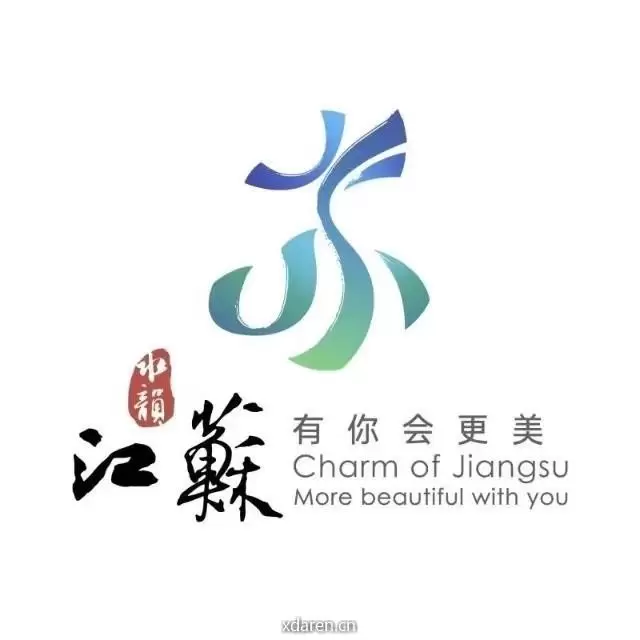 江苏微旅游
