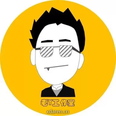 老Y工作室