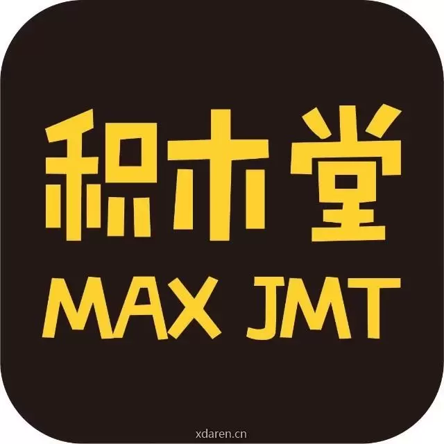 积木堂