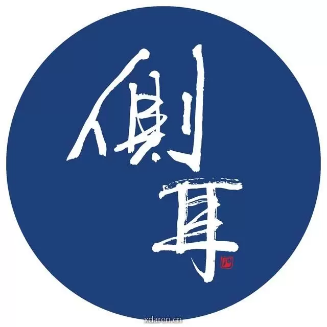 侧耳SH