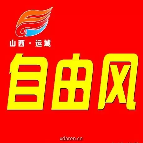 自由风户外运动