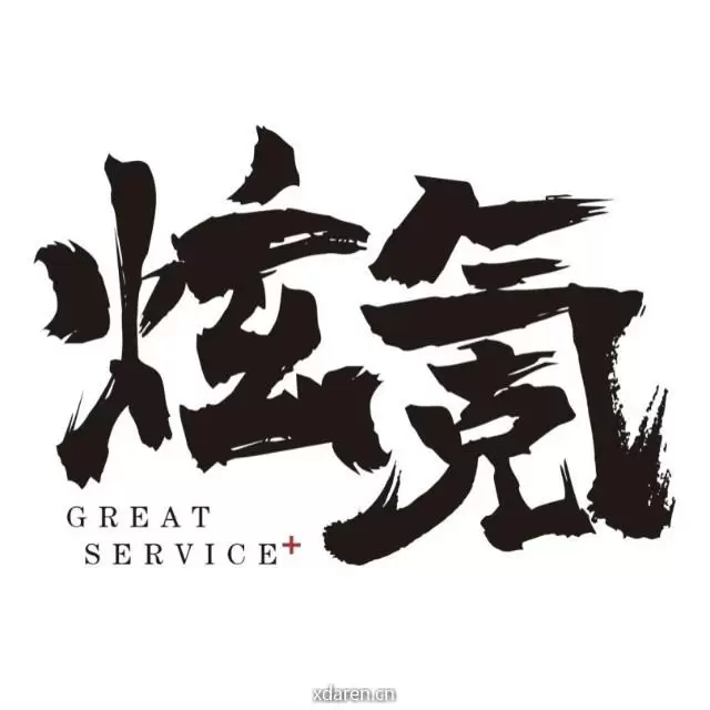 炫氪