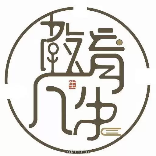 教育人生