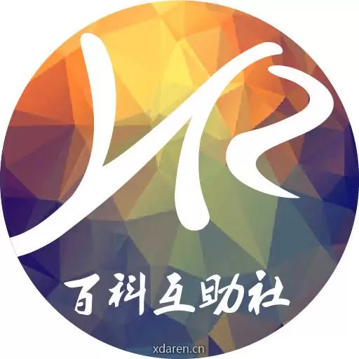 HR百科互助社