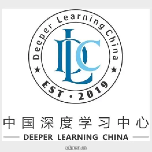 DLC深度学习中心