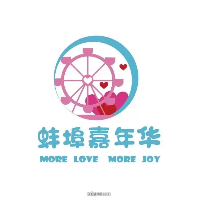 蚌埠嘉年华